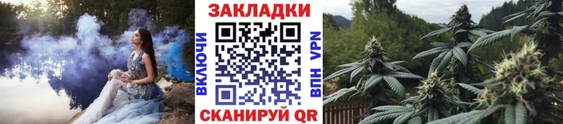 Продажа наркотиков Дзержинский Альфа ПВП  МЕФ  Кодеин  Конопля 