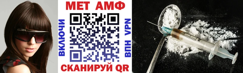 это телеграм  Дзержинский  АМФЕТАМИН VHQ 