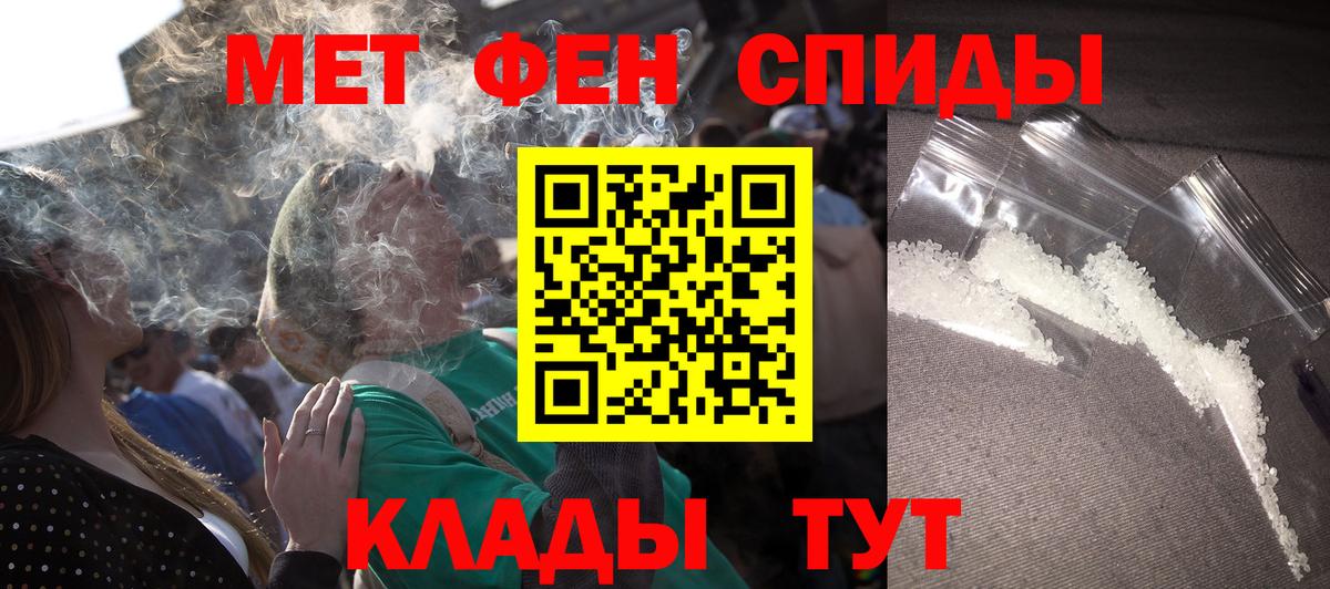 Amphetamine  Amphetamine 97%  АМФ  Вход с VPN  Дзержинский 