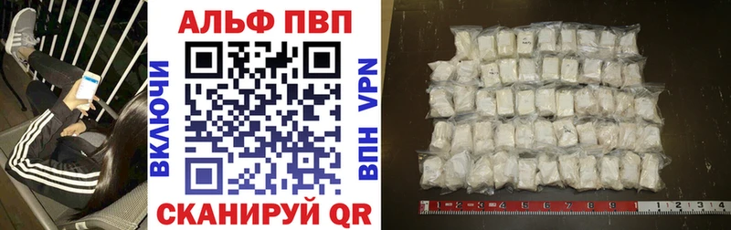 Alpha PVP мука  купить наркоту  Дзержинский 