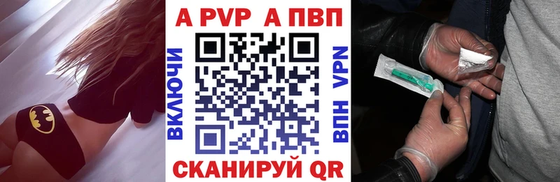 Alpha-PVP крисы CK Дзержинский
