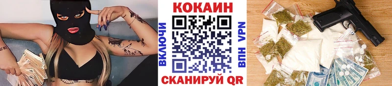 Кокаин Колумбийский  гидра рабочий сайт  Дзержинский 