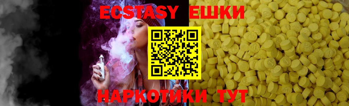 ЭКСТАЗИ TESLA  Ecstasy  Экстази бентли  Дзержинский 