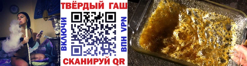 Гашиш 40% ТГК  закладка  Дзержинский 
