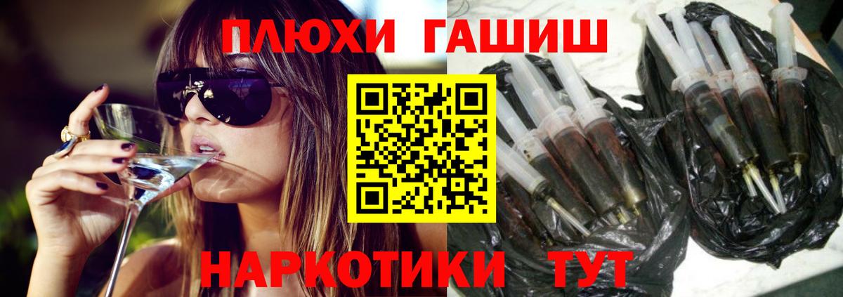 Гашиш убойный Дзержинский