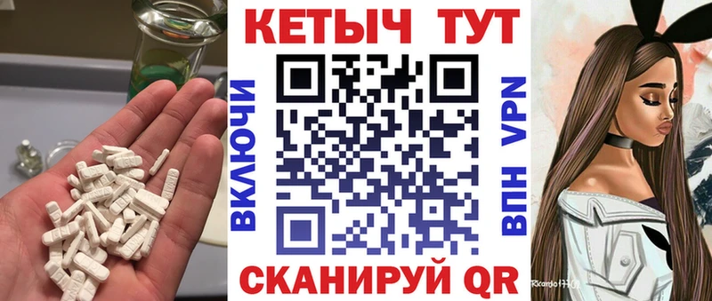 KRAKEN ссылка  наркотики  Дзержинский  КЕТАМИН VHQ 