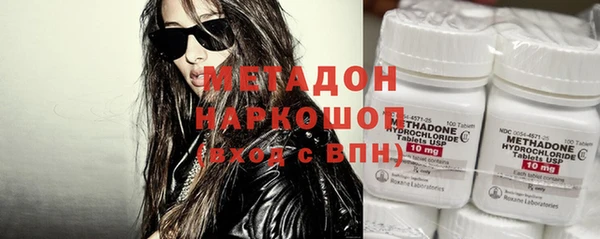 эйфоретик Володарск