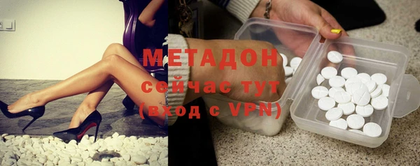 эйфоретик Володарск