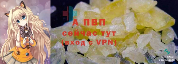мефедрон VHQ Волосово