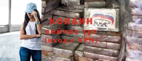 Альфа ПВП Волоколамск