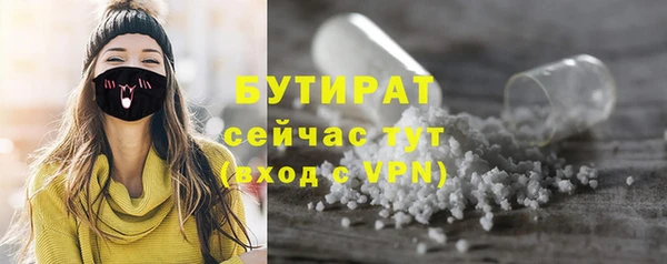 Альфа ПВП Волоколамск