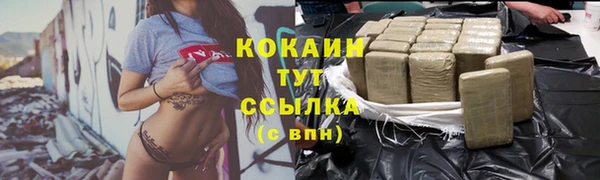 марки lsd Вязьма
