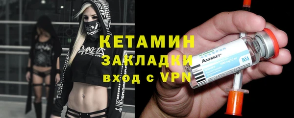 эйфоретик Володарск