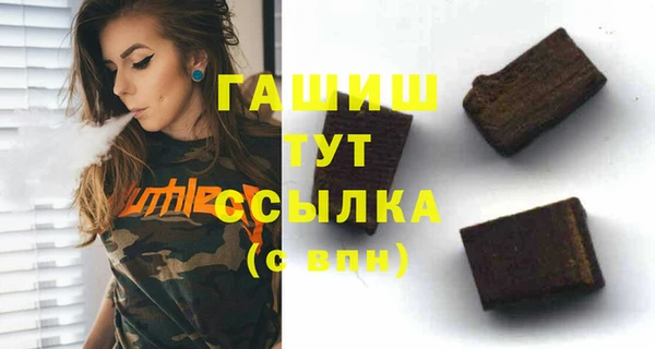 Альфа ПВП Волоколамск