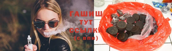 эйфоретик Володарск