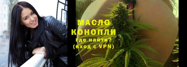 марки lsd Вязьма