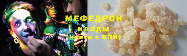 мефедрон VHQ Волосово