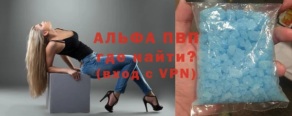 Альфа ПВП Волоколамск