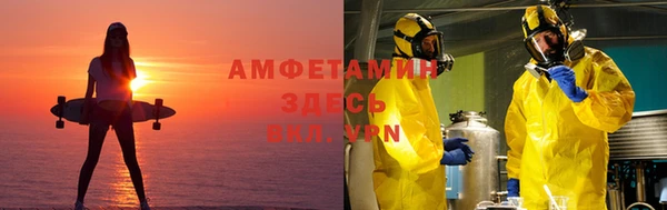 a pvp Вяземский