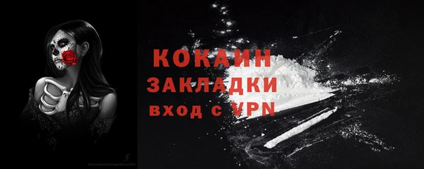 мефедрон VHQ Волосово