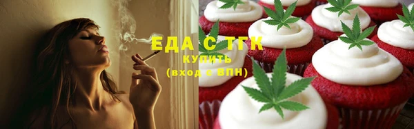 мефедрон VHQ Волосово