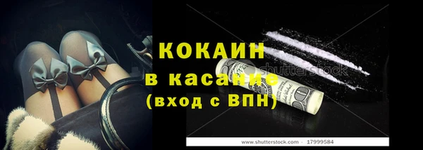 Альфа ПВП Волоколамск