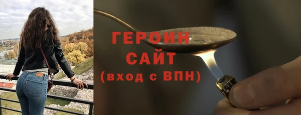 Альфа ПВП Волоколамск