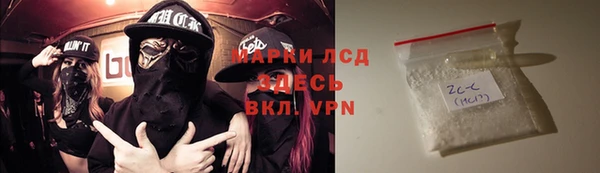 Альфа ПВП Волоколамск