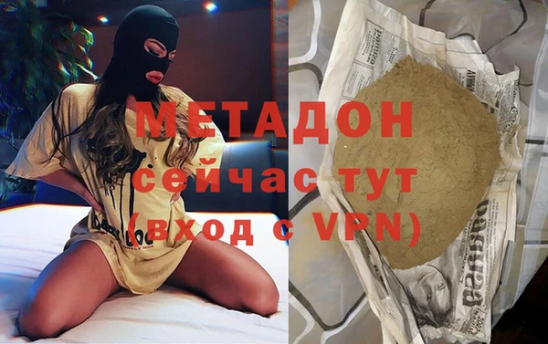 Альфа ПВП Волоколамск