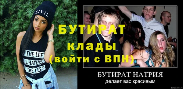 Альфа ПВП Волоколамск