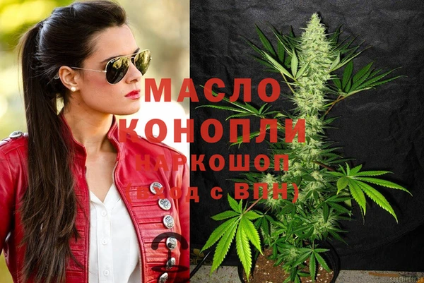 эйфоретик Володарск