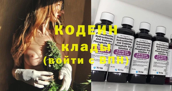 Альфа ПВП Волоколамск