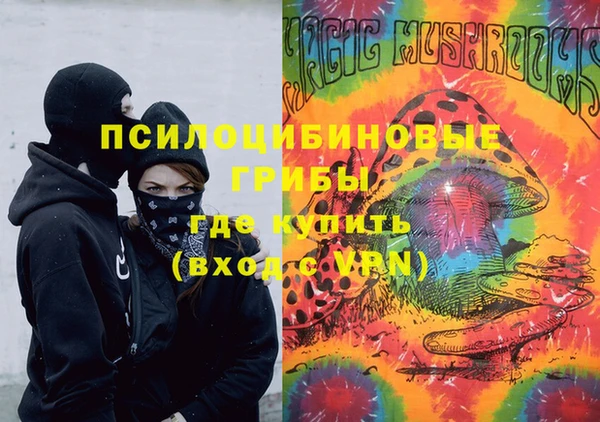 мефедрон VHQ Волосово