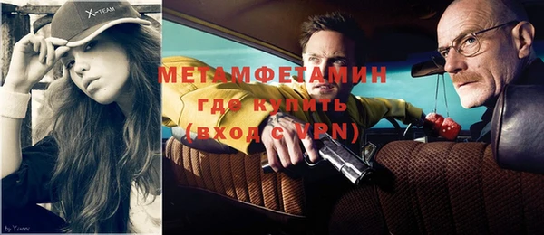 Альфа ПВП Волоколамск