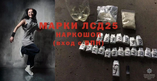 Альфа ПВП Волоколамск