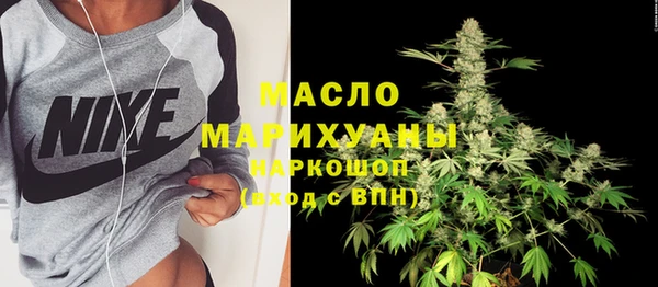 мефедрон VHQ Волосово
