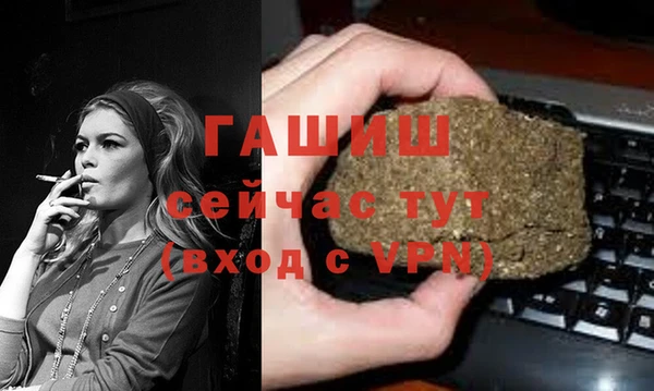 мефедрон VHQ Волосово