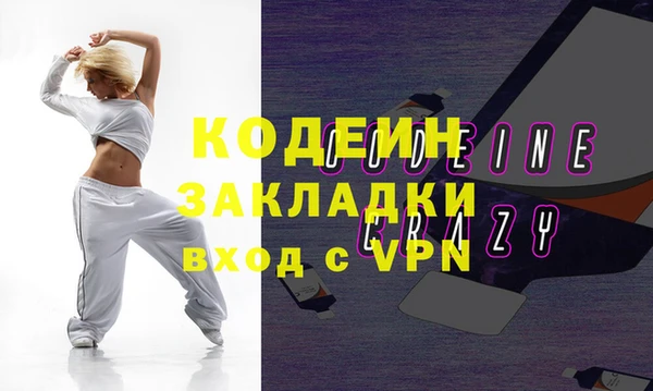 мефедрон VHQ Волосово