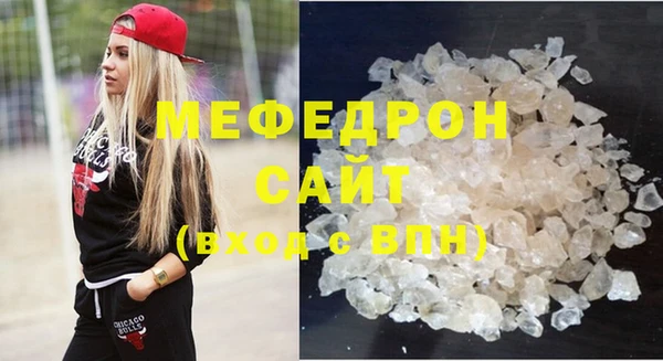 эйфоретик Володарск