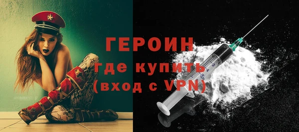 эйфоретик Володарск