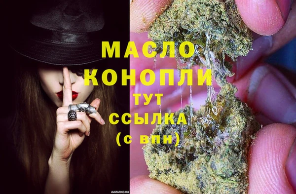 мефедрон VHQ Волосово