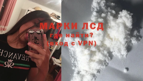 мефедрон VHQ Волосово