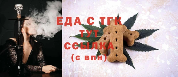 Альфа ПВП Волоколамск