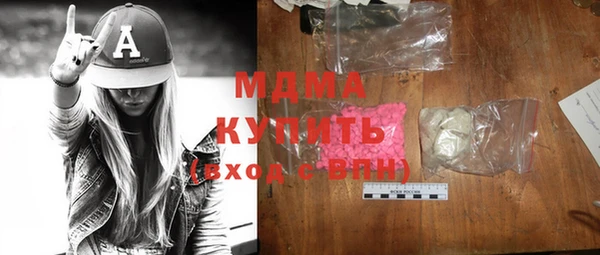 мефедрон VHQ Волосово