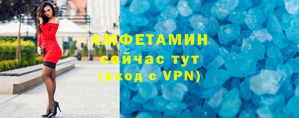 Альфа ПВП Волоколамск