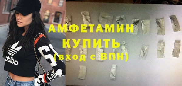 эйфоретик Володарск