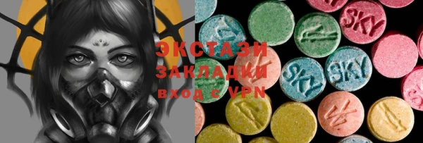 эйфоретик Володарск