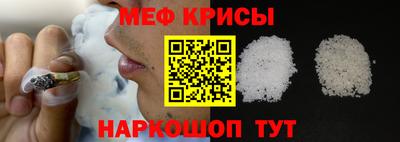 меф Балахна