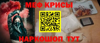 метамфетамин Балашиха