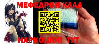 метамфетамин Балашиха